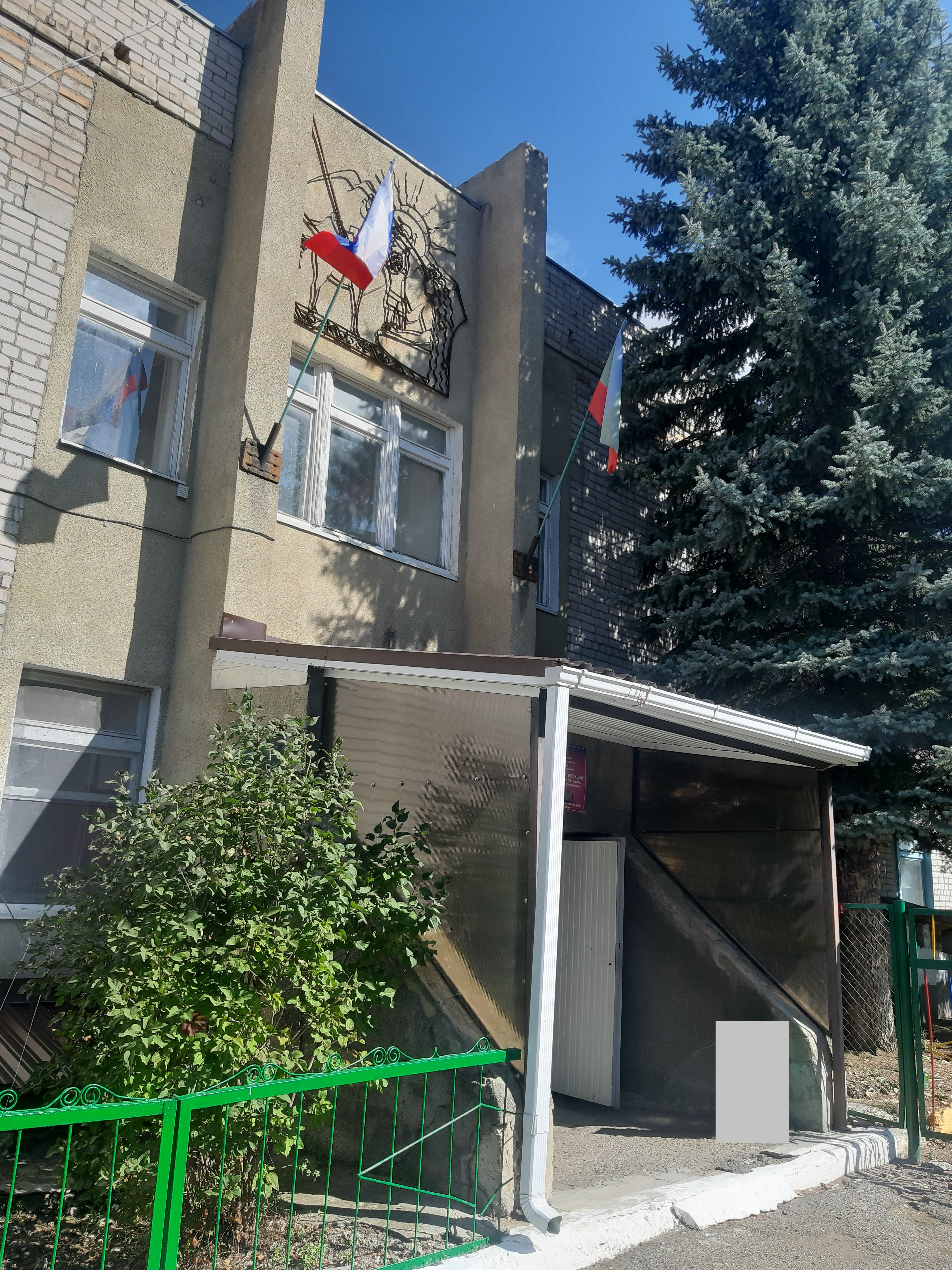 администрация.